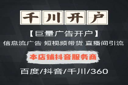 从失败到成功：百度竞价广告案例分享